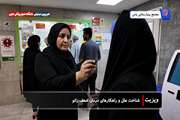 شناخت علل و راهکار‌های درمان ضعف زانو